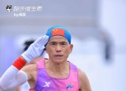 Kaiyuan Game Card-包含世界纪录保持者领跑男子田径项目的词条