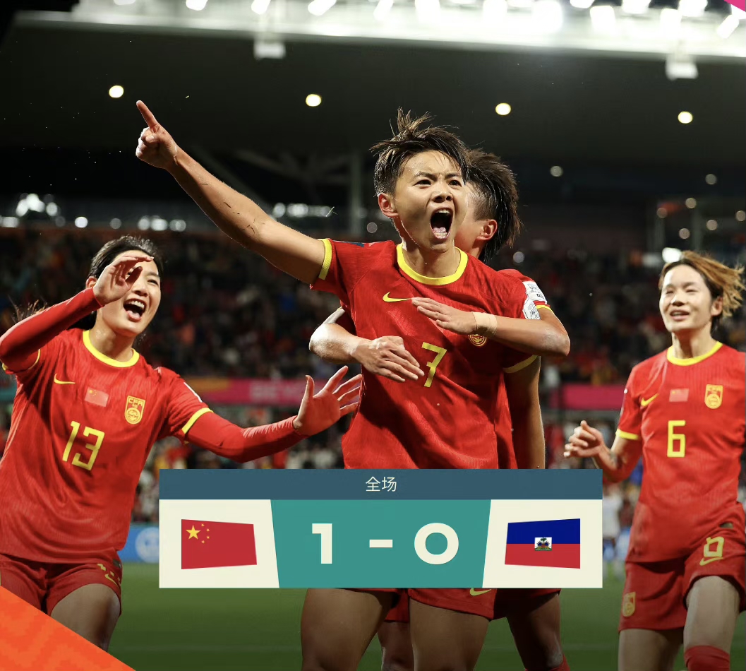 爱尔兰女足选手实力出众，挑战劲敌取胜